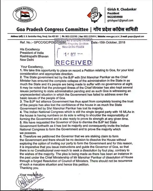 GPCC letter addressed to President ram Nath Kovind.