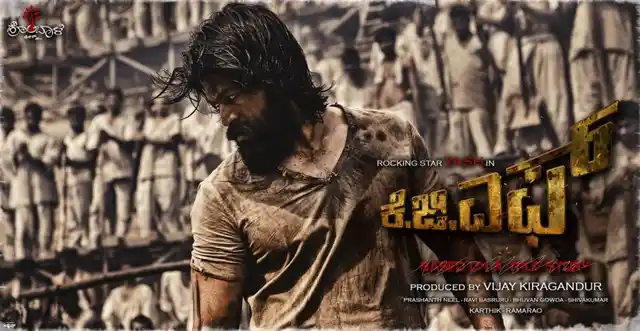 Poster of the upcoming Kannada movie - KGF