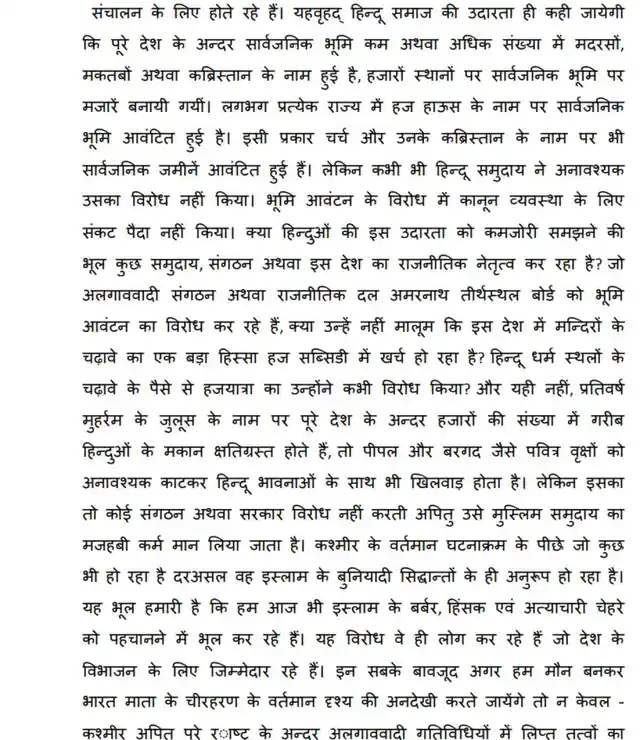(Photo: <a href="http://www.yogiadityanath.in/">yogiadityanath.in</a>)