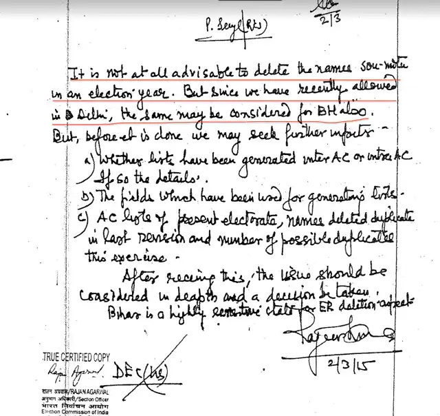 A communication, dated 3 March 2015, between the Bihar CEO and the EC regarding issues with the de-duplication software and suo moto deletion of voters. 