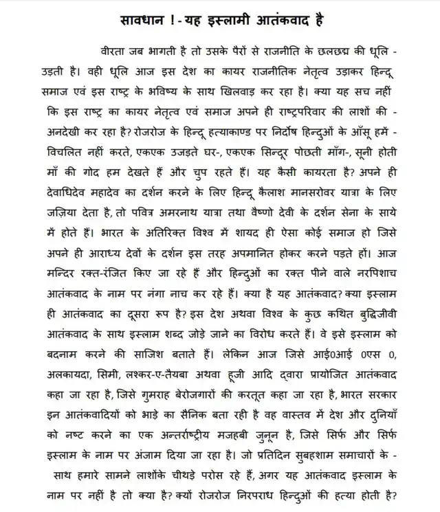 (Photo: <a href="http://www.yogiadityanath.in/">yogiadityanath.in</a>)
