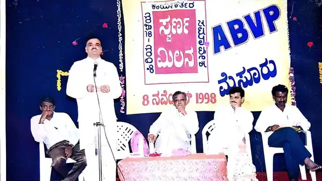 Ananth Kumar during an ABVP event in 1998