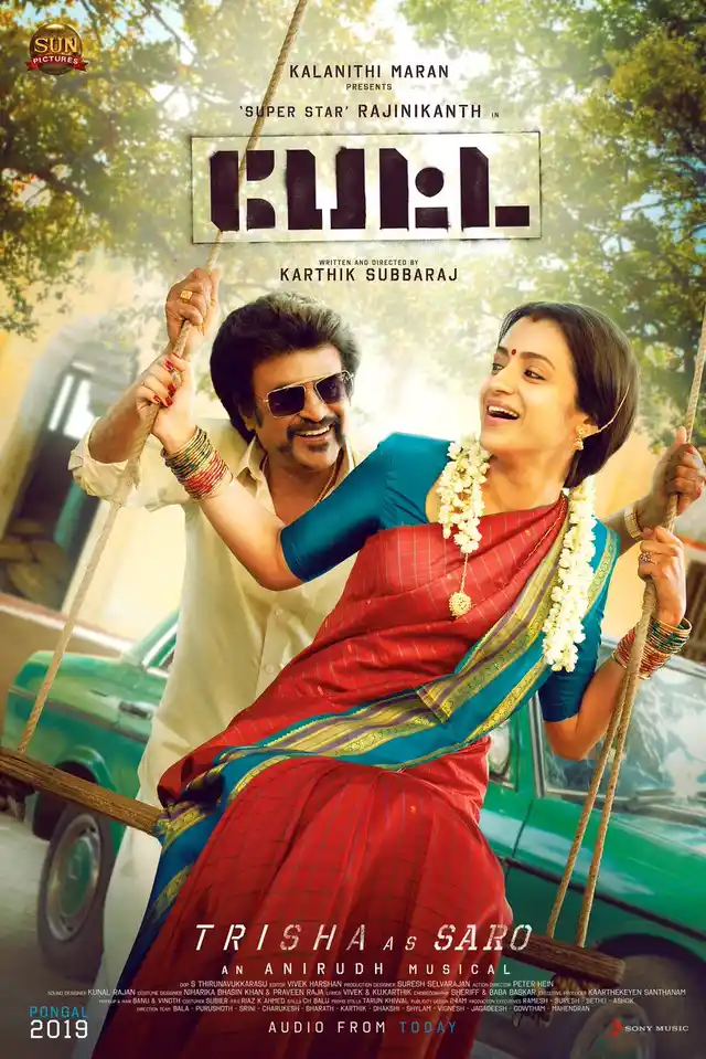 A poster of <i>Petta</i>. 