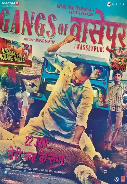 A poster of <i>Gangs of Wasseypur</i>.