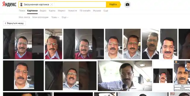 A reverse search image on Yandex led us to a tweet by AAP-Punjab.