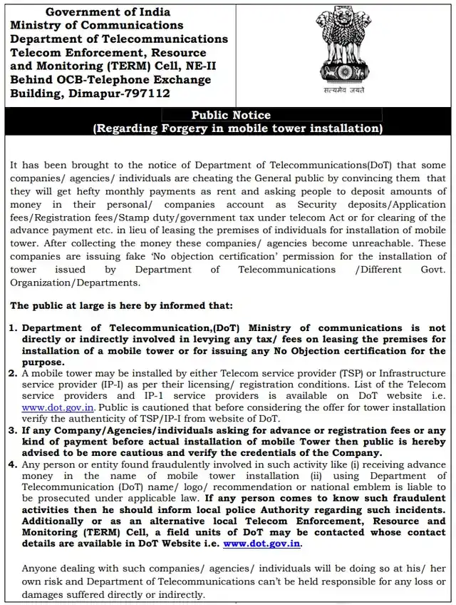 Public notice issued by DoT on the mobile tower frauds.