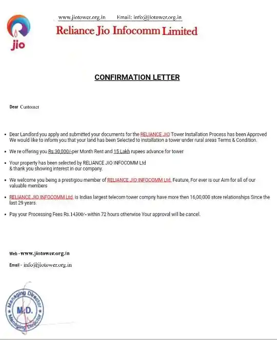 A fraudulent Jio confirmation letter submitted to WebQoof by a reader.