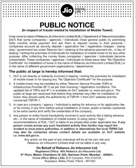 A copy of the public notice issued by Reliance Jio in a leading daily.