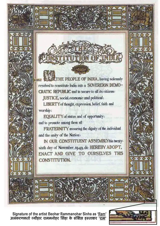 The Preamble to the Constitution