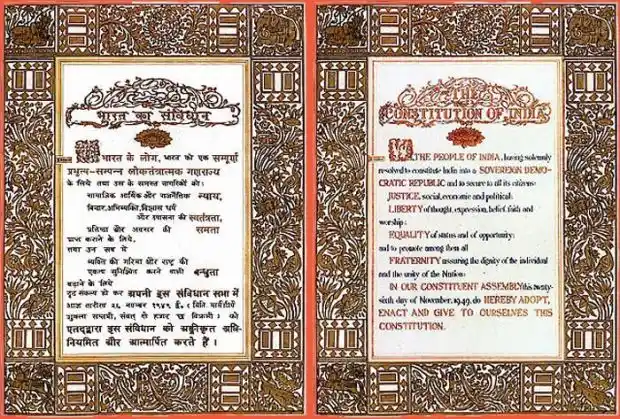The Constitution of India was originally written in Hindi and English