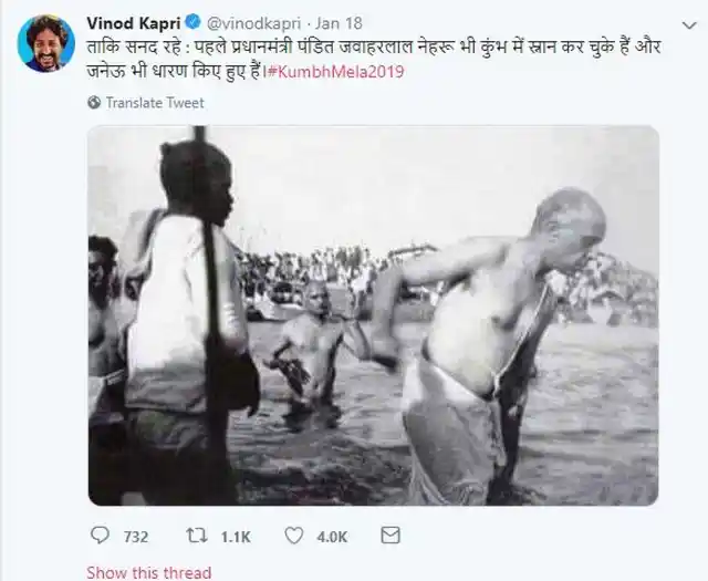 The post claimed that Jawaharlal Nehru took a holy bath during the Kumbh Mela in 1954.