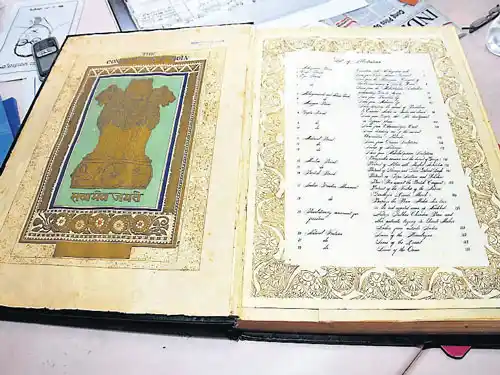 The Constitution Of India