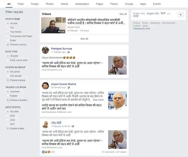 Several users on social media shared posts making similar claims.