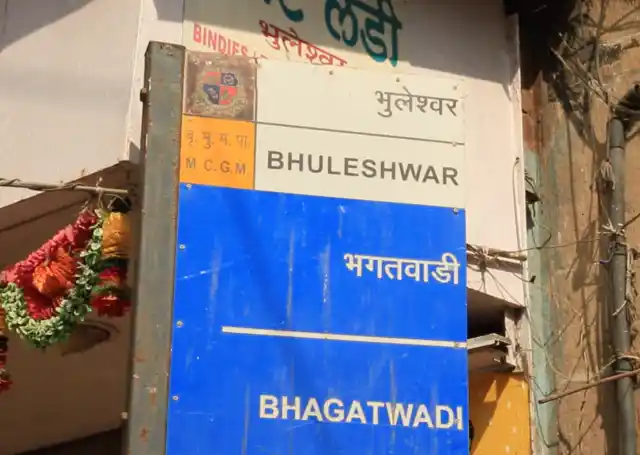 Mumbai’s top market to visit - Bhuleshwar. 