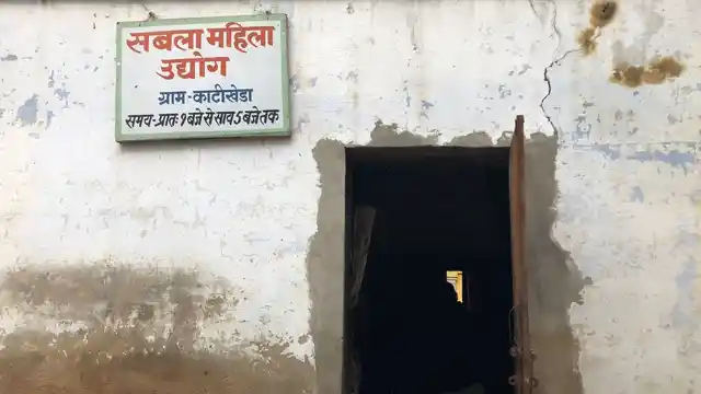 Sabla Mahila Udyog, where women of Kathikhera manufacture sanitary napkins.
