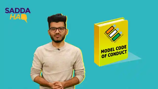 The model code of conduct is in force from the day elections are announced to the day results are announced. 