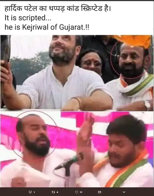The comparison is made between the two pictures alleging that the attacker is a affiliated to Congress. 