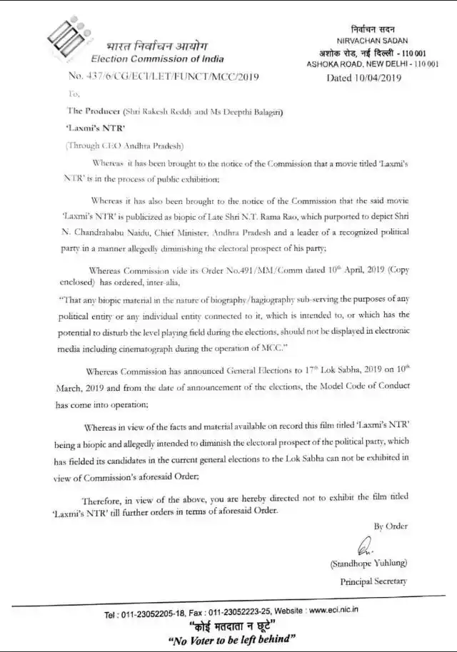 EC’s letter to producer of Laxmi’s NTR
