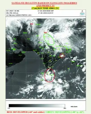 Satellite image showing clouds. (Photo: IMD)