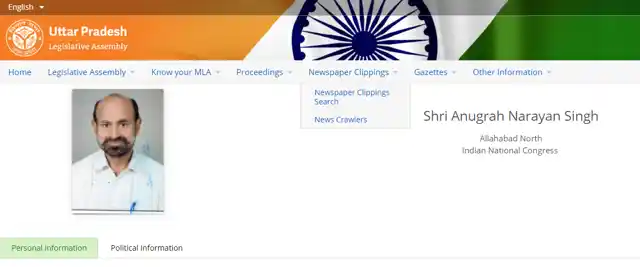 The man in the picture is recognised as Anugrah Narayan Singh, MLA from UP.