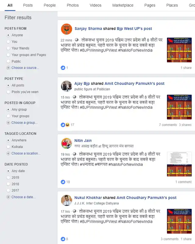 Several Facebook users had shared the ‘exit poll’ image.