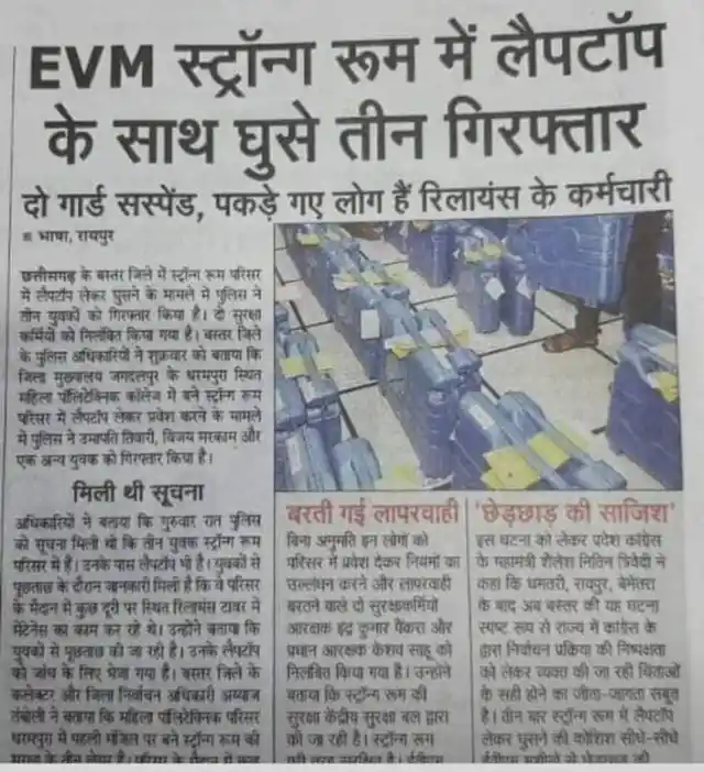The newspaper clipping shared on Facebook. 