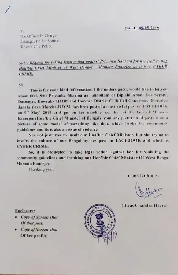 The police complaint against Priyanka Sharma.