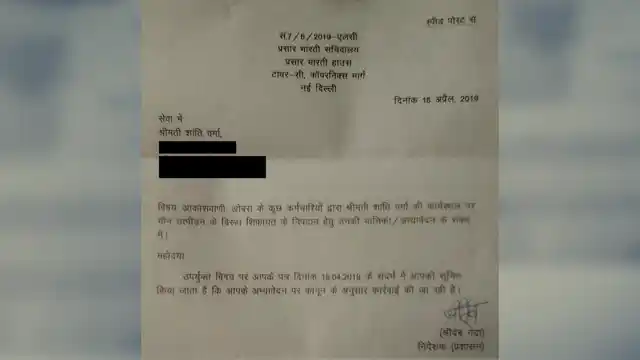 The second letter, dated 16 April 2019.