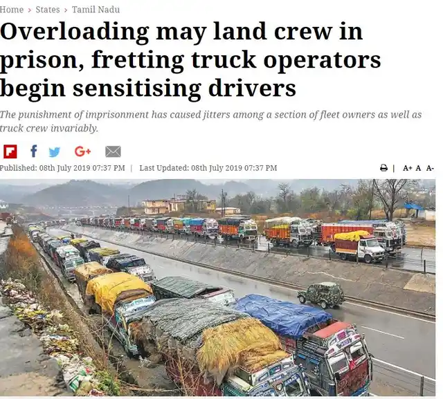 The New Indian Express fell for the the fake notice.