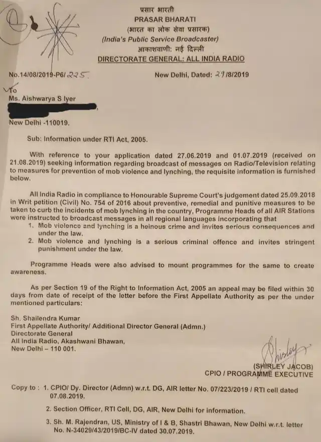 AIR’s response to the RTI filed
