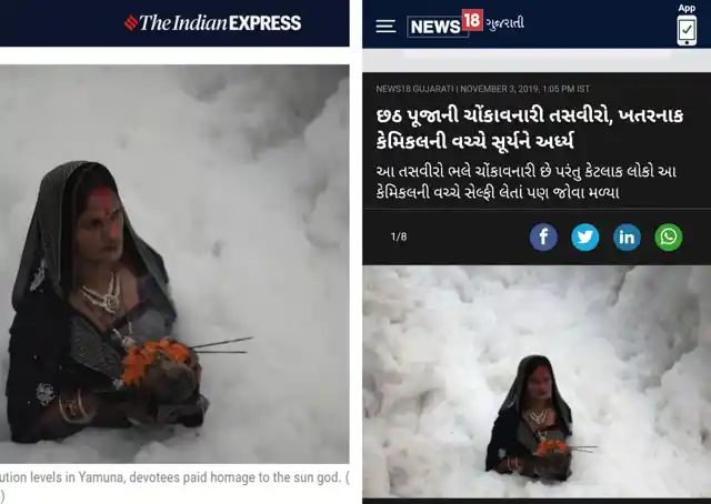 The picture on the left is from The Indian Express article published on 8 November 2016, while the picture on the right is claimed to be from the celebration in November 2019. 