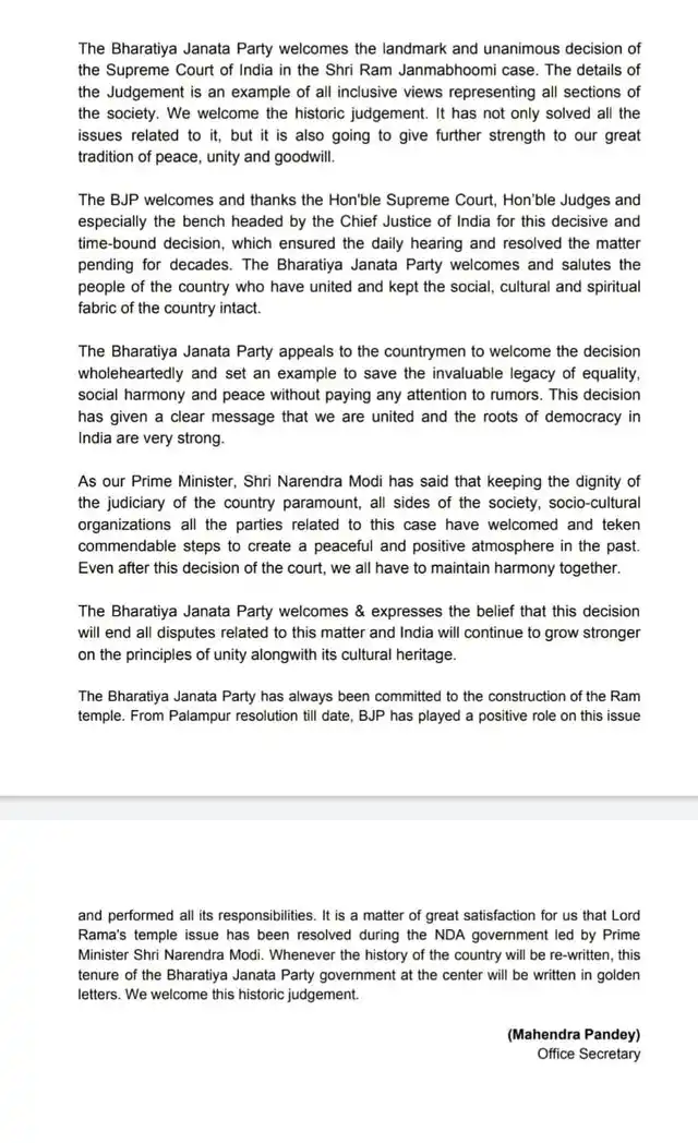 The BJP’s statement post the Ayodhya verdict.