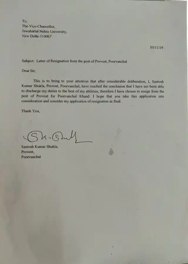 Resignation letter of Provost, Poorvanchal.