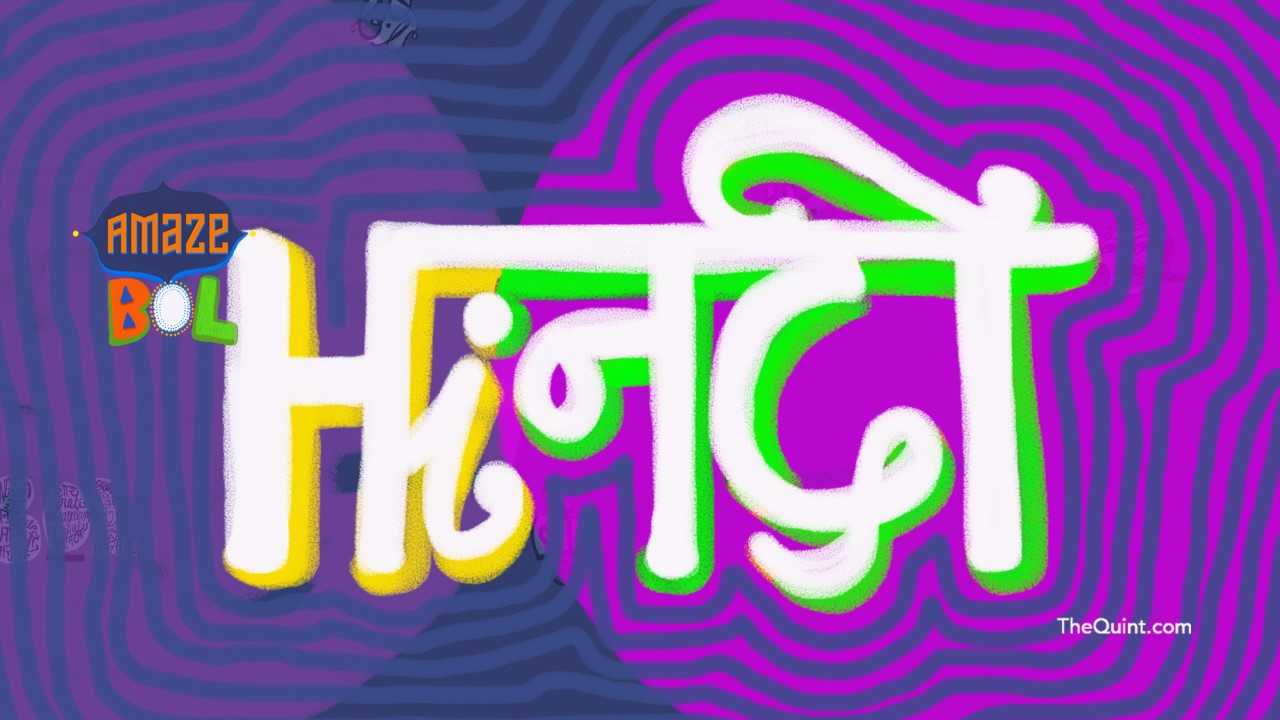 बहुत ही