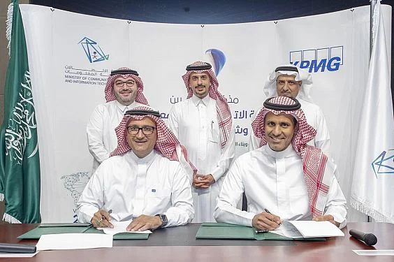 The signing of the MoU