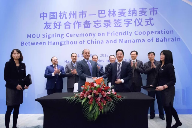 The scene at the Hangzhou MoU signing