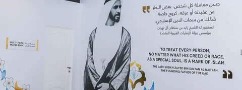 Abu Dhabi International Airport Gets Multi-faith Prayer Room