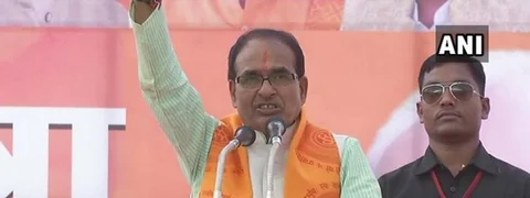 Shivraj