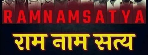 सोशल मीडिया पर उड़ा ‘यूनाइटेड इंडिया रैली’ का मजाक