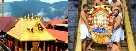 सबरीमाला मंदिर (Sabrimala Temple)