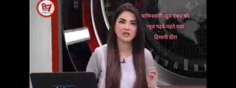 Pakistani Media funny Video