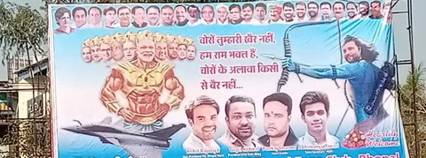 राहुल गांधी शुक्रवार को भोपाल में, ‘रामभक्त’ के पोस्टर लगे 