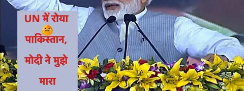 PM Modi in Greater Noida