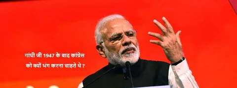 PM Modi Blog on ‘Dandi March’