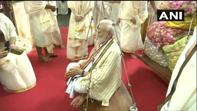 पीएम मोदी