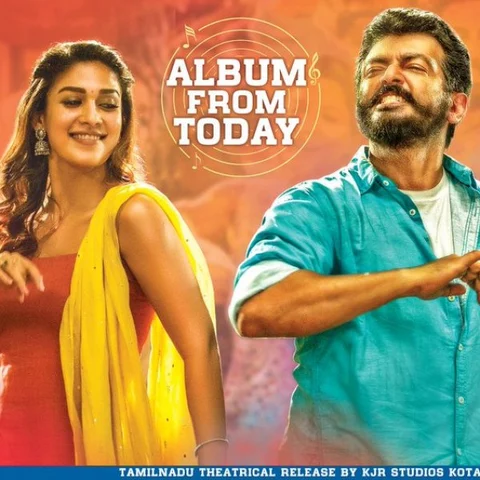 அஜித் ரசிகர்களுக்கு நள்ளிரவு ட்ரீட்! விஸ்வாசம் ஆல்பம் இன்று வெளியீடு