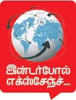 பைசாவுக்கு டாட்டா சொன்ன கிரீட்டா!