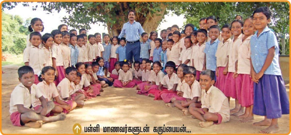 தலைவன் ஆசிரியர்!