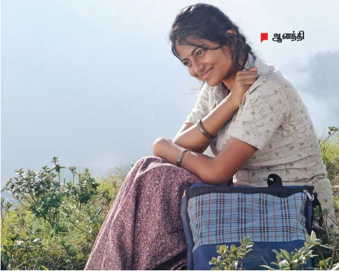 பாய்ஸ்... தைரியம் இருக்கா?