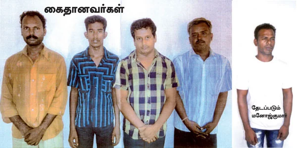 கார்டு கிரிமினல்களின் புதிய அவதாரங்கள்! - உஷார் ரிப்போர்ட்